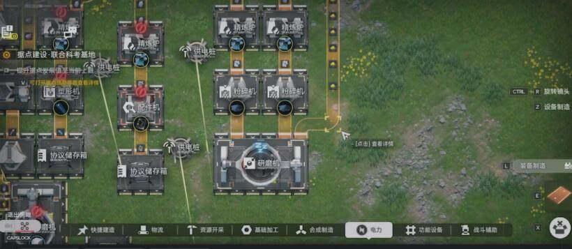 明日方舟终末地便携源石矿机怎么玩? - 游戏熊