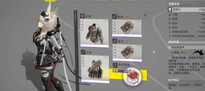 明日方舟终末地纯电队怎么通关,附攻略 - 游戏熊