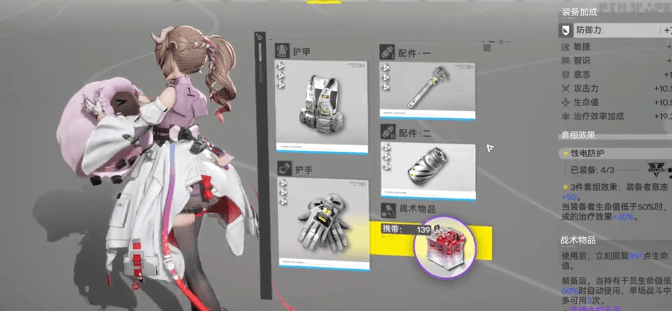 明日方舟终末地纯电队怎么通关,附攻略 - 游戏熊