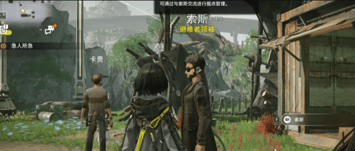 明日方舟终末地谷地通道难民暂居处怎么玩? - 游戏熊