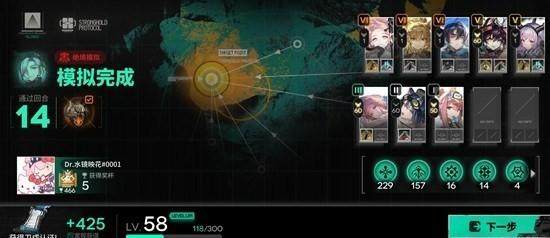 明日方舟阿戈尔加不屈叠层小杯怎么玩,附攻略 - 游戏熊