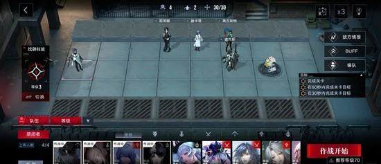 无期迷途下半赛季战术压制通关攻略 - 游戏熊