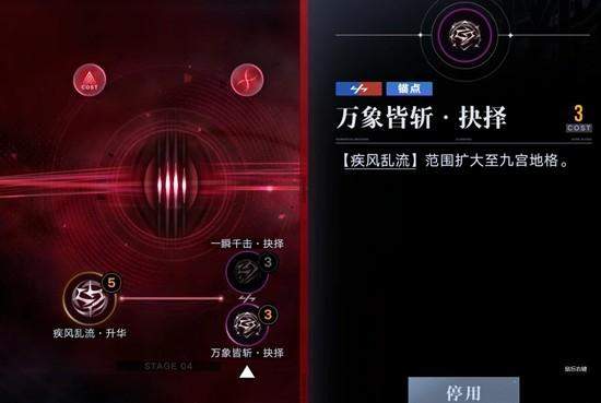 无期迷途下半赛季战术压制通关攻略 - 游戏熊