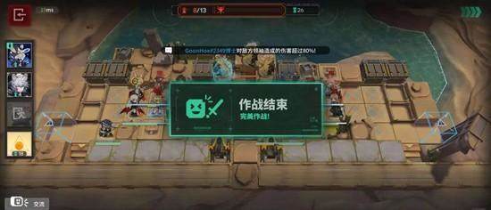 明日方舟绝境模式80%通关攻略详解 - 游戏熊