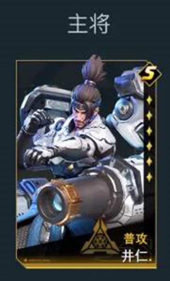 群星纪元S5赛季井仁航母队搭配攻略详解 - 游戏熊