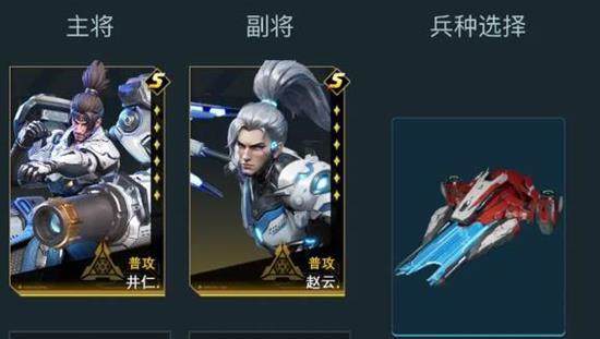 群星纪元S5赛季井仁航母队搭配攻略详解 - 游戏熊