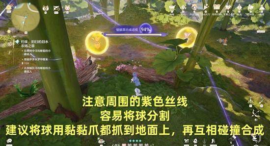 无限暖暖归来旧日的泪水农场之章攻略详解 - 游戏熊