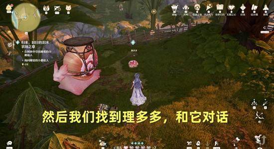 无限暖暖归来旧日的泪水农场之章攻略详解 - 游戏熊