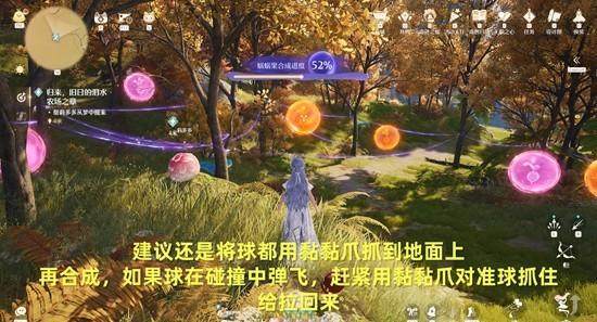 无限暖暖归来旧日的泪水农场之章攻略详解 - 游戏熊