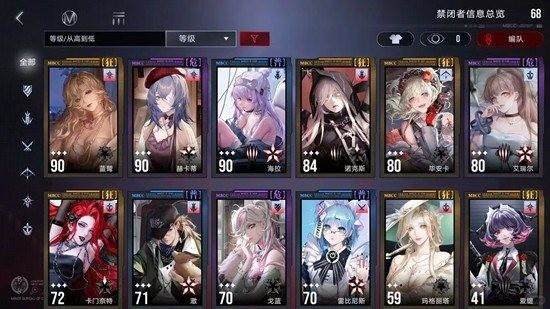 无期迷途破绽队高效攻略详解 - 游戏熊