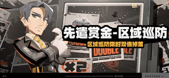 绝区零驱动盘双倍掉落活动时间详解,2025/12/11开启,挑战关卡赢双倍奖励! - 游戏熊