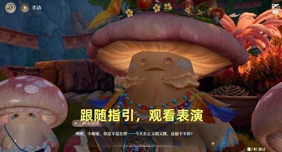 无限暖暖新一岁的冒险风会将愿望铭记怎么玩? - 游戏熊