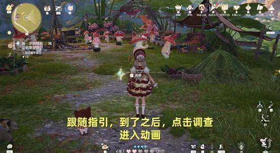 无限暖暖新一岁的冒险风会将愿望铭记怎么玩? - 游戏熊