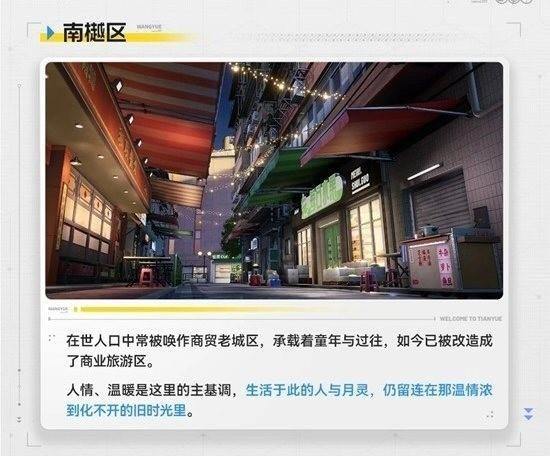 望月南樾区街景怎么样? - 游戏熊