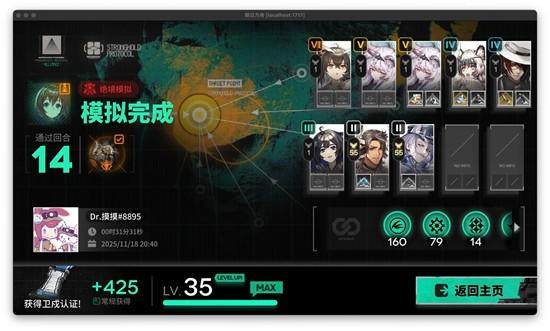 明日方舟单人绝境挑战全攻略,通关技巧大揭秘 - 游戏熊