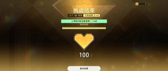 崩坏星穹铁道阿雅纯配队怎么自动通关,附攻略