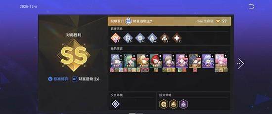 崩坏星穹铁道阿雅纯配队怎么自动通关,附攻略 - 游戏熊