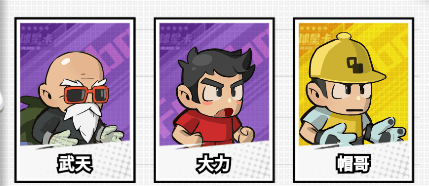 足球大人物新手必看!球员升级&突破全攻略 - 游戏熊