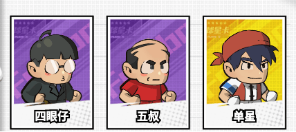 足球大人物新手必看!球员升级&突破全攻略 - 游戏熊