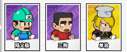 足球大人物新手必看!球员升级&突破全攻略 - 游戏熊