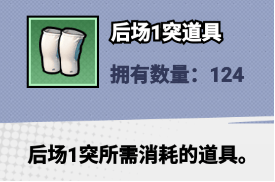 足球大人物新手必看!球员升级&突破全攻略 - 游戏熊