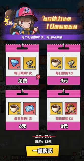 足球大人物,钞票获取攻略与使用指南 - 游戏熊