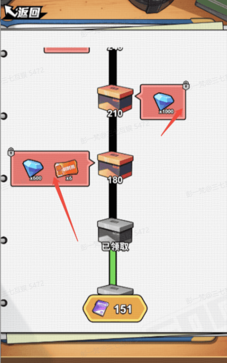 足球大人物,钻石获取方法与高效使用技巧 - 游戏熊