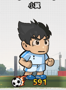 足球大人物新手训练赛高效推图攻略 - 游戏熊