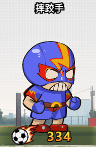 足球大人物新手训练赛高效推图攻略 - 游戏熊