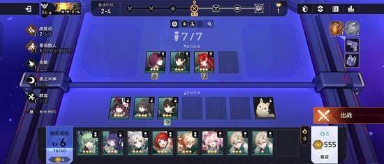 崩坏,星穹铁道全新砂里淘金玩法攻略 - 游戏熊