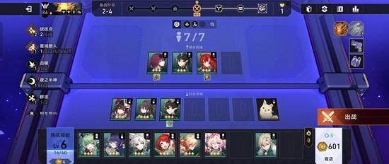 崩坏,星穹铁道全新砂里淘金玩法攻略 - 游戏熊