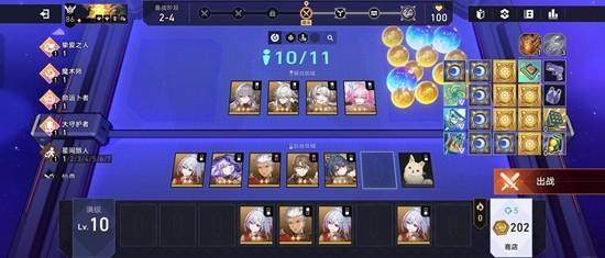 崩坏,星穹铁道全新砂里淘金玩法攻略 - 游戏熊