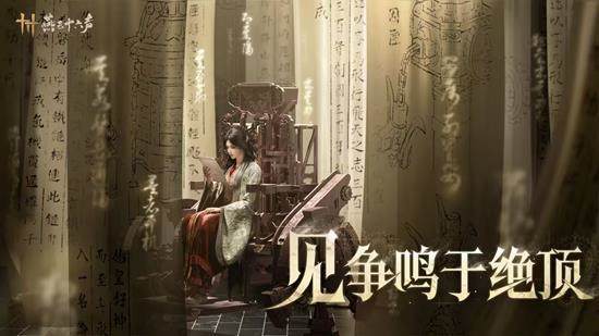 燕云十六声周年庆时间详解,12月27日盛大开启 - 游戏熊