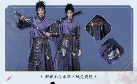 燕云十六声周年庆时间详解,12月27日盛大开启 - 游戏熊