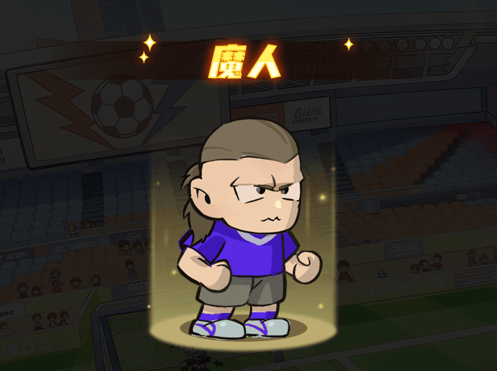 足球巨星实力榜,球员强度排行揭晓 - 游戏熊