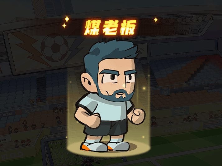 足球巨星实力榜,球员强度排行揭晓 - 游戏熊