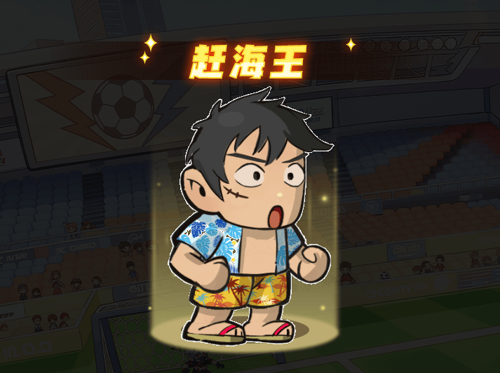 足球巨星实力榜,球员强度排行揭晓 - 游戏熊