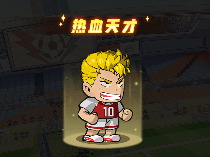 足球巨星实力榜,球员强度排行揭晓 - 游戏熊