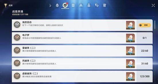 崩坏,星穹铁道量子战舰八辅一希儿通关攻略详解 - 游戏熊