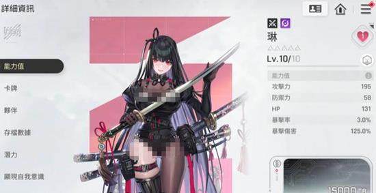 卡厄思梦境最强战斗员推荐,琳、路克、卡莉佩等角色解析 - 游戏熊