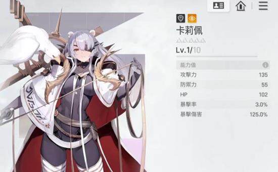卡厄思梦境最强战斗员推荐,琳、路克、卡莉佩等角色解析 - 游戏熊