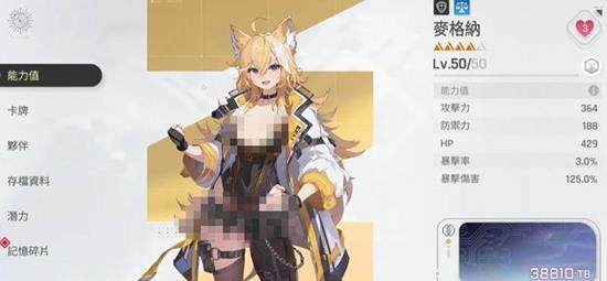 卡厄思梦境最强战斗员推荐,琳、路克、卡莉佩等角色解析 - 游戏熊