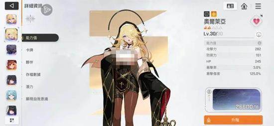 卡厄思梦境最强战斗员推荐,琳、路克、卡莉佩等角色解析 - 游戏熊