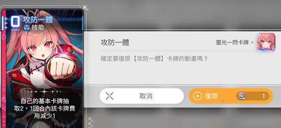卡厄思梦境棱镜玩法揭秘，激活方法与特效全览 - 游戏熊