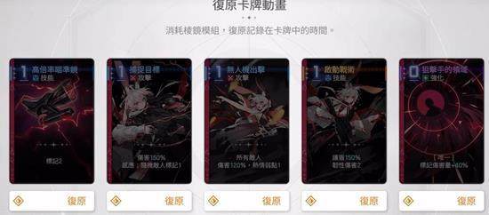 卡厄思梦境棱镜玩法揭秘，激活方法与特效全览 - 游戏熊