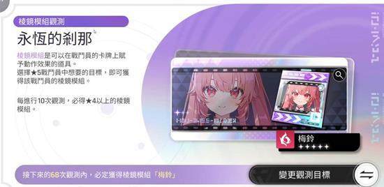 卡厄思梦境棱镜玩法揭秘，激活方法与特效全览 - 游戏熊