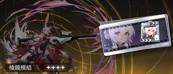 卡厄思梦境棱镜玩法揭秘，激活方法与特效全览 - 游戏熊