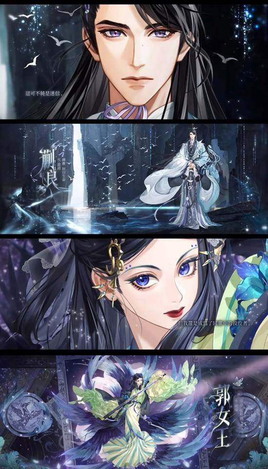 如鸢深度解析,郭女王与蒯良技能全览 - 游戏熊