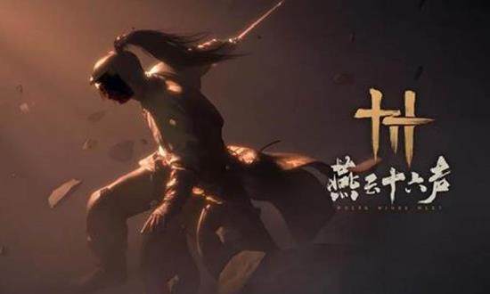 燕云十六声多人探索模式全解析 - 游戏熊