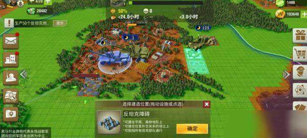 二战风云兵种经验快速获取攻略 - 游戏熊